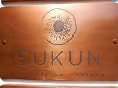 お昼のお店はここ！
スクンレストラン！
ガイドブックで見た「ムギブン」が食べたくてお昼をここにしました。
お店にはSNSのDMで予約が必要か伺ったところ、予約するのが無難とご返信をいただき、日本から予約をして伺いました