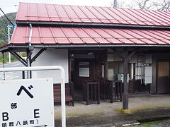 安部駅。
改札の雰囲気がいいですね。