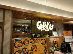 隣のらっきょは、空席があったが、GARAKUは、行列ができています。