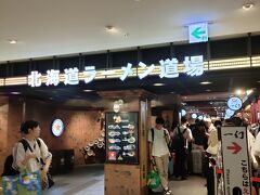 入口近くの「一幻」は、オープン前から常時行列ができていて、大人気