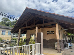 ホテルをチェックアウトし、最寄りの伊豆急線の今井浜海岸駅へ