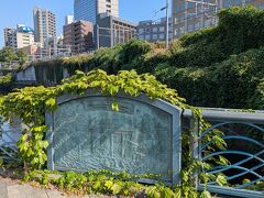 水道橋まで歩いてきました