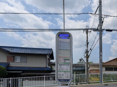 バスが大幅に減便されたので、予定よりも早い時間になってしまった。

自宅　10：37
ど田舎バス停　10：40
　　　　　　　10：43
