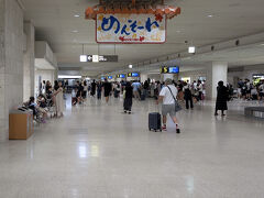 先ずは荷物のピックアップ。
