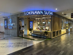 沖縄寿司。
ちょっと気になります。
日本にありますかね？