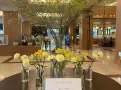 近くの　ロイヤルパークホテルで小休憩です