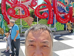 ふぅ～　やっとバリ島に到着したよ。ブルネイ王国で乗り換えてスラバヤ空港で泊まってなんだかんだで成田を飛んでから24時間かかるってありえねぇだろ？ やれやれだぜ。その行程はこんな感じ
https://4travel.jp/travelogue/12000134（全体）
https://4travel.jp/travelogue/12000143（スラバヤ）
旅の手配はまうまうに任せっきりで、なーんにもしない俺さまだけど文句だけは言いますぜ。
