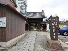 妙法寺(蕪村寺)。
