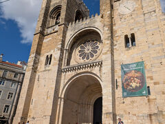 リスボン大聖堂
リスボアカード提示で20％OFFになります
