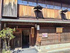 　「志摩」に入ってみることにします。

　志摩は文政三年（1820）に創立された格式の高いお茶屋の建物で、典型的なお茶屋の造りをそのまま残している。（志摩パンフより）