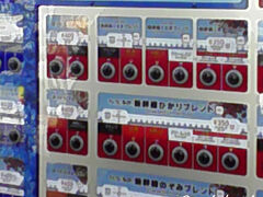 「&#10077;coffee break&#10078;もしよけ&#128526;&#8265;」

んな訳で「&#9749;自販機」にもお世話になりました(←)wwww