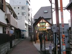 江ノ島に着くと