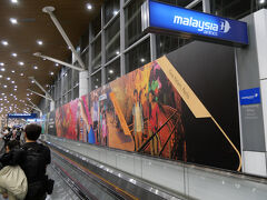 ターミナルビルを移動。