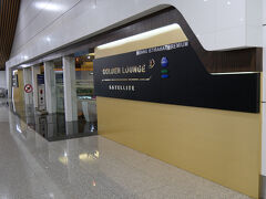 マレーシア航空のゴールデンラウンジ・サテライトへ。

年中無休の24時間営業です。