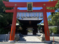 次に伊豫豆比古命神社へ