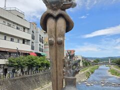 あー、楽しかった。
足長さんにご挨拶。おはようございます！