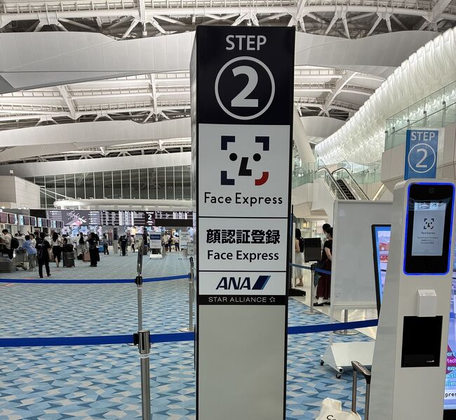 ウェブチェックインは済ませていたので、フェイスエクスプレスを登録<br />そうすると、出国、搭乗がスムーズです。<br />(ただ、娘の登録がちゃんとできておらず、あまりメリットありませんでした)