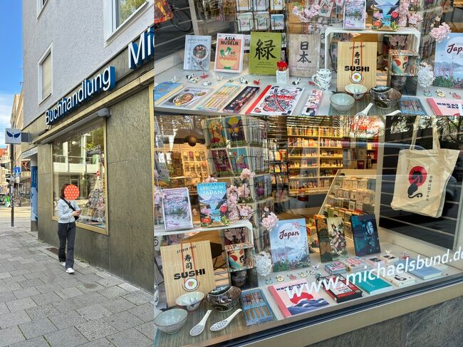 途中にあった本屋を覗くと、ディスプレイが日本特集になっていました！<br />嬉しかったです^_^