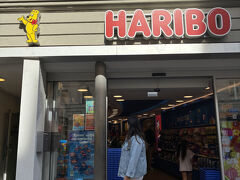 ハリボーショップ