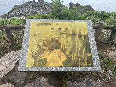 朝７時過ぎにホテルを出て、セブンイレブンでコーヒーを購入して、東尋坊に向けて出発しました。

８時前くらいに東尋坊に到着しました。

８:３０より前に着くと、駐車場代（５００円）が節約できるとの情報を得ていたので、時間通りに着きました。

雨が少し降っていましたが、傘が要らないくらいの小雨でした。