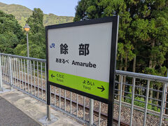 浜坂からは２駅「餘部駅」で下車しました。