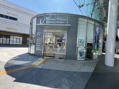 駅西口にもあった案内所。