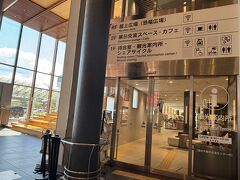 お腹が満たされたので、まち歩き開始します。
先ずは、駅に直結した福井市観光交流センター1階にある観光案内所へ行き地図をゲット。

写真左に見える階段を上ると屋上に恐竜広場があるのだけど、そこには夜に行きました。