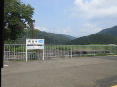 のどかな景色を見ながら 
約２時間
　