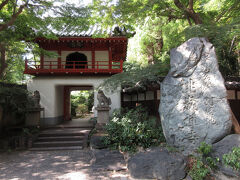 モダンな山門が建つ
桃巌寺(とうがんじ)に到着
　