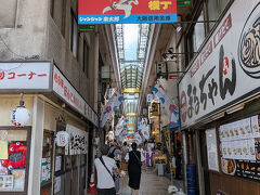 猛暑の中、
てくてく歩いてジャンジャン横丁まで来ました。
