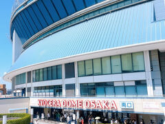 8/31(日)の昼間は、京セラドーム大阪での、福山さんのライブ参戦です!

去年はほぼ同じ日程(9/1)の名古屋でのライブのチケットを持っていたにも関わらず、台風10号の影響で2 daysとも中止になっちゃったので、今年は問題なく開催されて良かった!　その時の旅行記は先日UPしたばかりです(笑)。