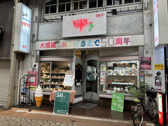 いいね
この喫茶店ブラジル
モーニングパート２しよう