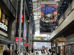 センタープラザに