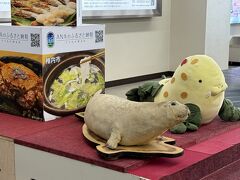 ちょっと遅れで、無事 稚内空港着。

