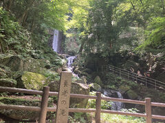 養老の滝
貧しい息子が病弱な父を養うために、酒の香りのする不思議な泉を見つけ
その水を父に与えたら父の病気が治り、白髪が黒くなったという伝説があるそうです