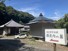 また歩き出すと、孝子源丞内の墓があるという案内板を見て