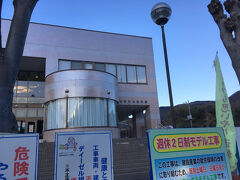 法長寺の近くには札所6番の卜雲寺もあり、道路標識に案内が出ていました。
こちらはイベントに関係しないため、参拝はまたの機会に。
他のミッションをこなすために駅前に戻り、町民会館で休憩しました。
