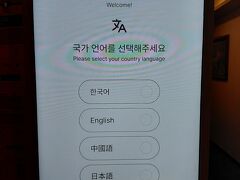 朝8時15分にホテル出発。
フロントの営業時間は朝9時から23時だけど、常に誰もいません。電話すると来るらしい？
