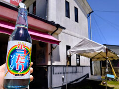 売店のラムネも縁起が良さそう。