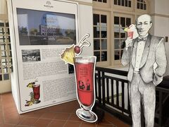 目的はこちらの、ラッフルズホテル内にあるロングバーです。昼過ぎだけど10組くらいの行列でした。その間に私は買うと決意したのでブティックでお買い物へ