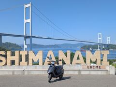 大橋を降りたところにあるサンライズ糸山という施設では、このように来島海峡大橋をとびきり映える画角で眺められました笑