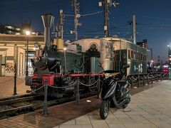 道後温泉駅前の坊っちゃん列車と笑