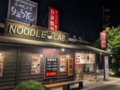 その後も市内電車に沿ってJR松山駅、古町駅などを通り、松山市街西側の大通り沿いにあるラーメン屋へ

「モーツァルト醸成 自家製麺」という謎看板が気になります笑