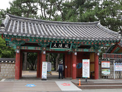 まだ明るい時間なのでホテルから歩いてすぐの大陵苑（テルンウォン）という所へ来ました。