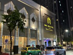 マンダリン ホテル マネージド バイ センターポイント