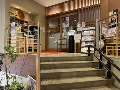 焼肉レストラン 奥田