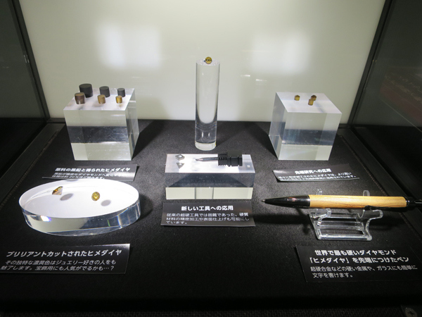 「ヒメダイヤ」は世界で最も硬いダイヤモンド。<br />ペン先につければ、硬い金属やガラスにも文字が書けます。