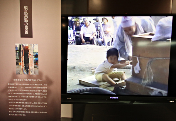 製鉄遺跡に残された炉壁の残骸や木炭などを分析すると、<br />製鉄の原料や燃料などが判明し、<br />古代の鉄を復元できるかもしれない。<br />なんともロマン溢れる挑戦です。