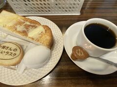 シンプルなトーストセット。
コーヒー代500円のみでした。安いですね。