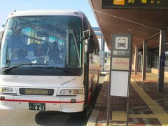 女満別空港から網走市内までは、航空機の到着に合わせてバスが運行される。